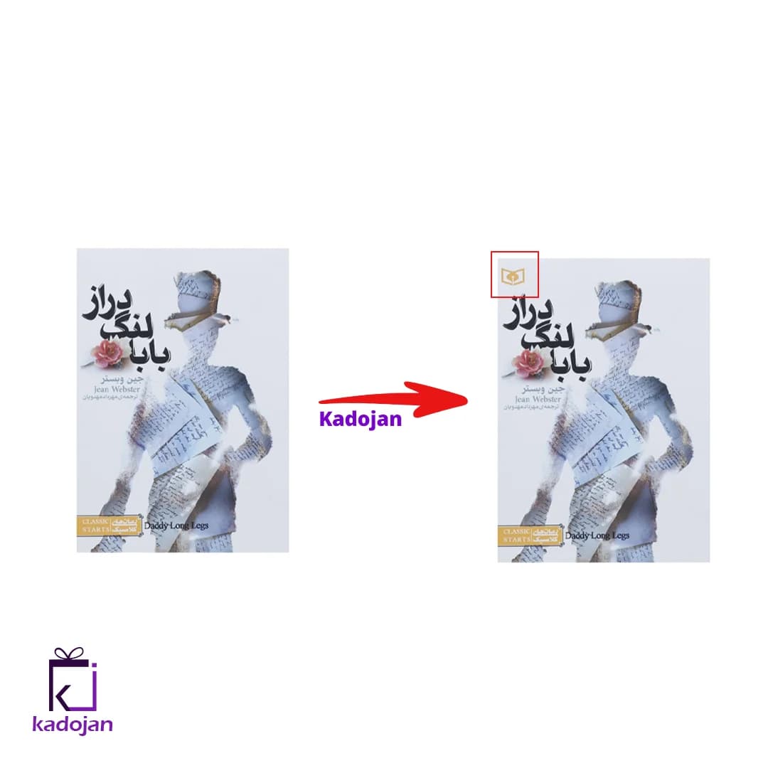 کتاب تفکر سریع و کند کد 1668