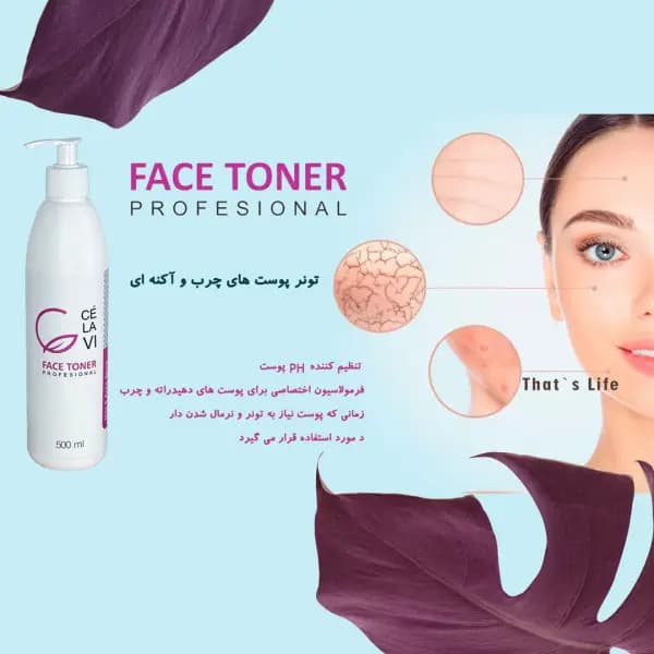 تونر پوست چرب و جوش دار سلاوی حجم 500 میلی لیتر — تصویر ۲
