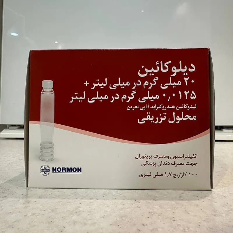 ویال تزریقی دیلوکائین (لیدوکائین هیدروکلراید / اپی نفرین) — تصویر ۴