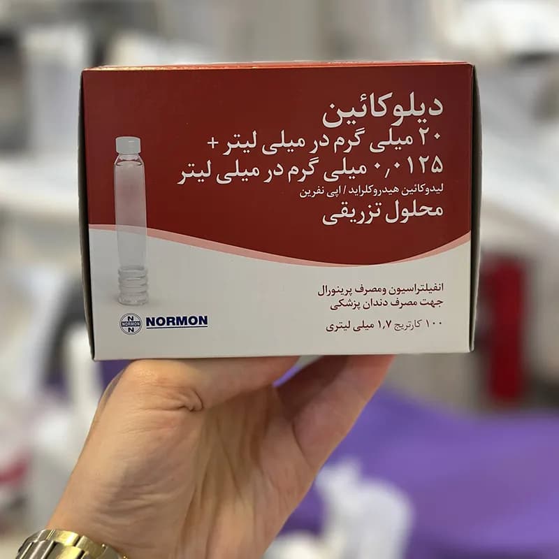 ویال تزریقی دیلوکائین (لیدوکائین هیدروکلراید / اپی نفرین)