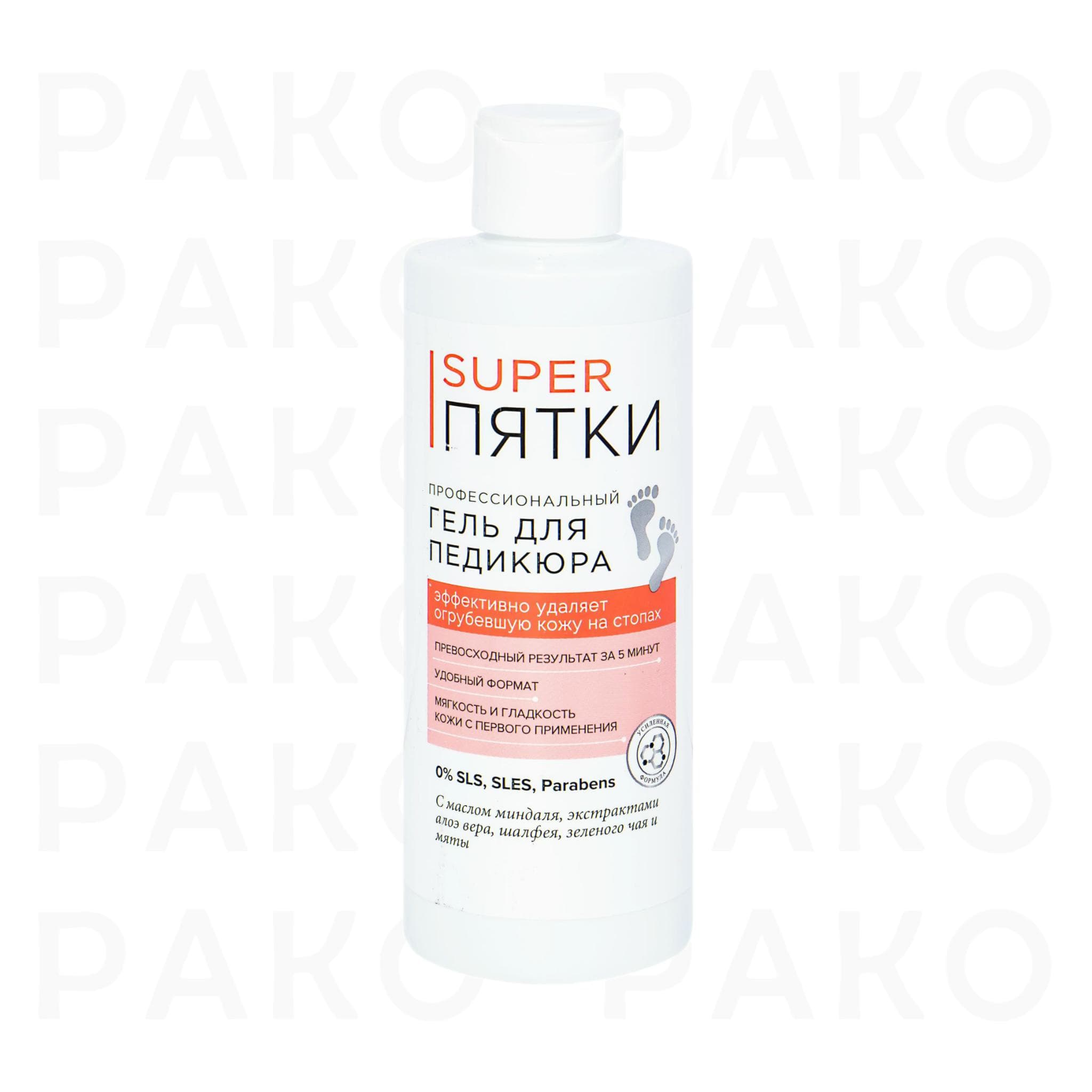 مایع برطرف کننده میخچه و قارچ و بوی بد پا فیتو fito