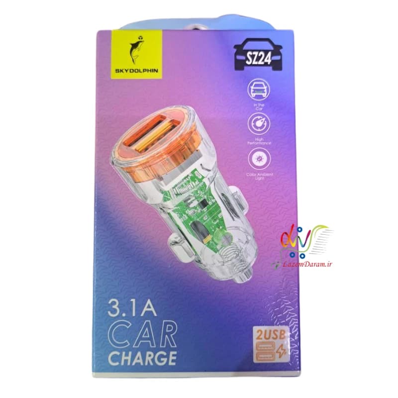 شارژر فندکی اسکای دلفین SZ24-2USB