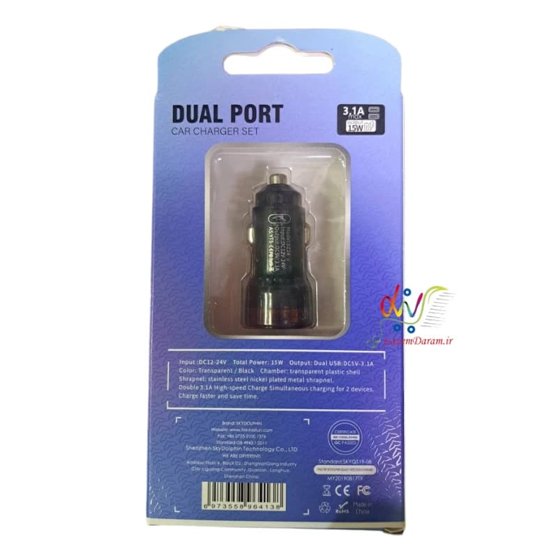 شارژر فندکی اسکای دلفین SZ24-2USB — تصویر ۲