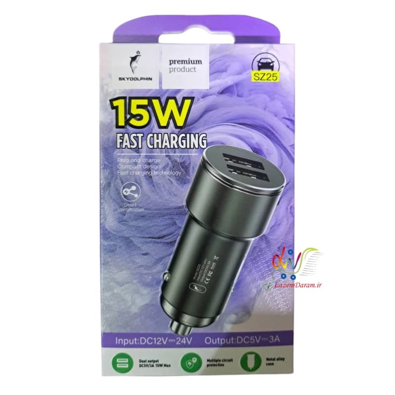 شارژر فندکی اسکای دلفین SZ25-15W-3A-دو پورت