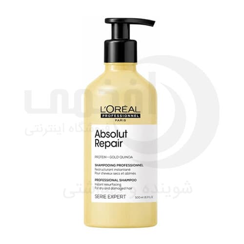 شامپو لورآل ترمیم کننده مو مدل Absolut Repair مناسب برای انواع مو حجم 500 میل
