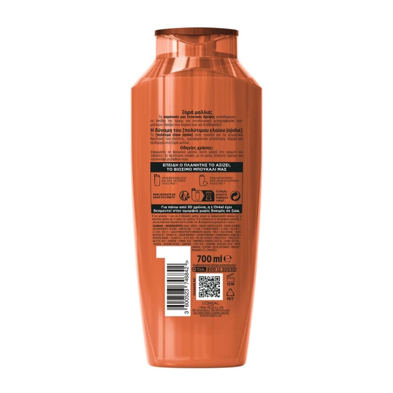 شامپو موی خیلی خشک تغذیه کننده روغن جوجوبا لورال loreal Extraordinary 700 ml — تصویر ۴