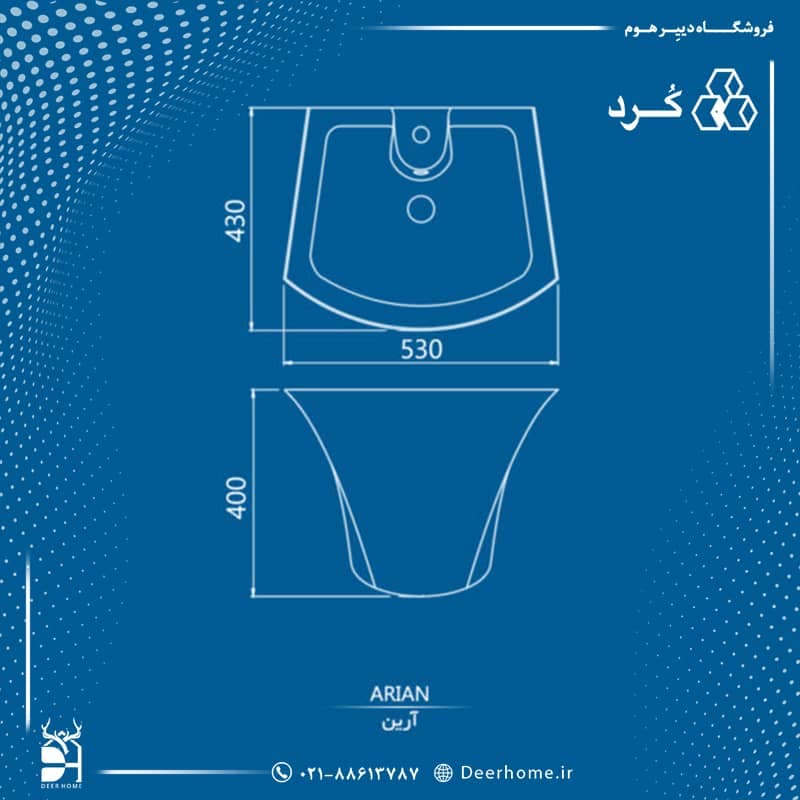 روشویی وال هنگ آرین چینی کرد — تصویر ۵