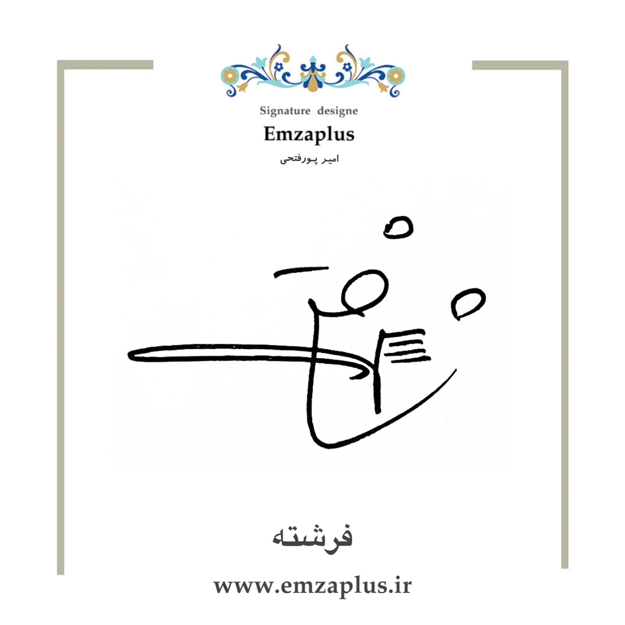 امضای اسم فرشته طرح ۴
