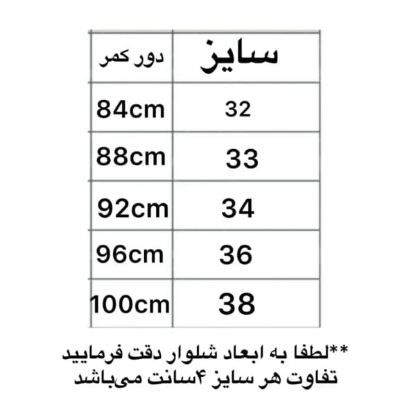 شلوار بگ مردانه زاپ دار آبی کد 87 — تصویر ۲