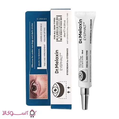 کرم دور چشم ضد چروک دکتر ملاکسین مدل Eyephalt وزن 10 گرم — تصویر ۲