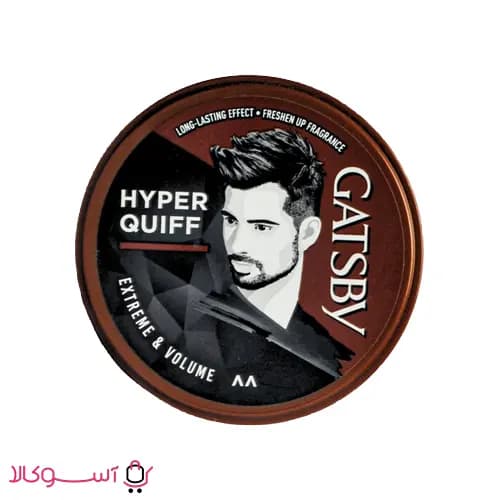واكس مو گتسبی مدل HYPER QUIFF حجم 75 ميل