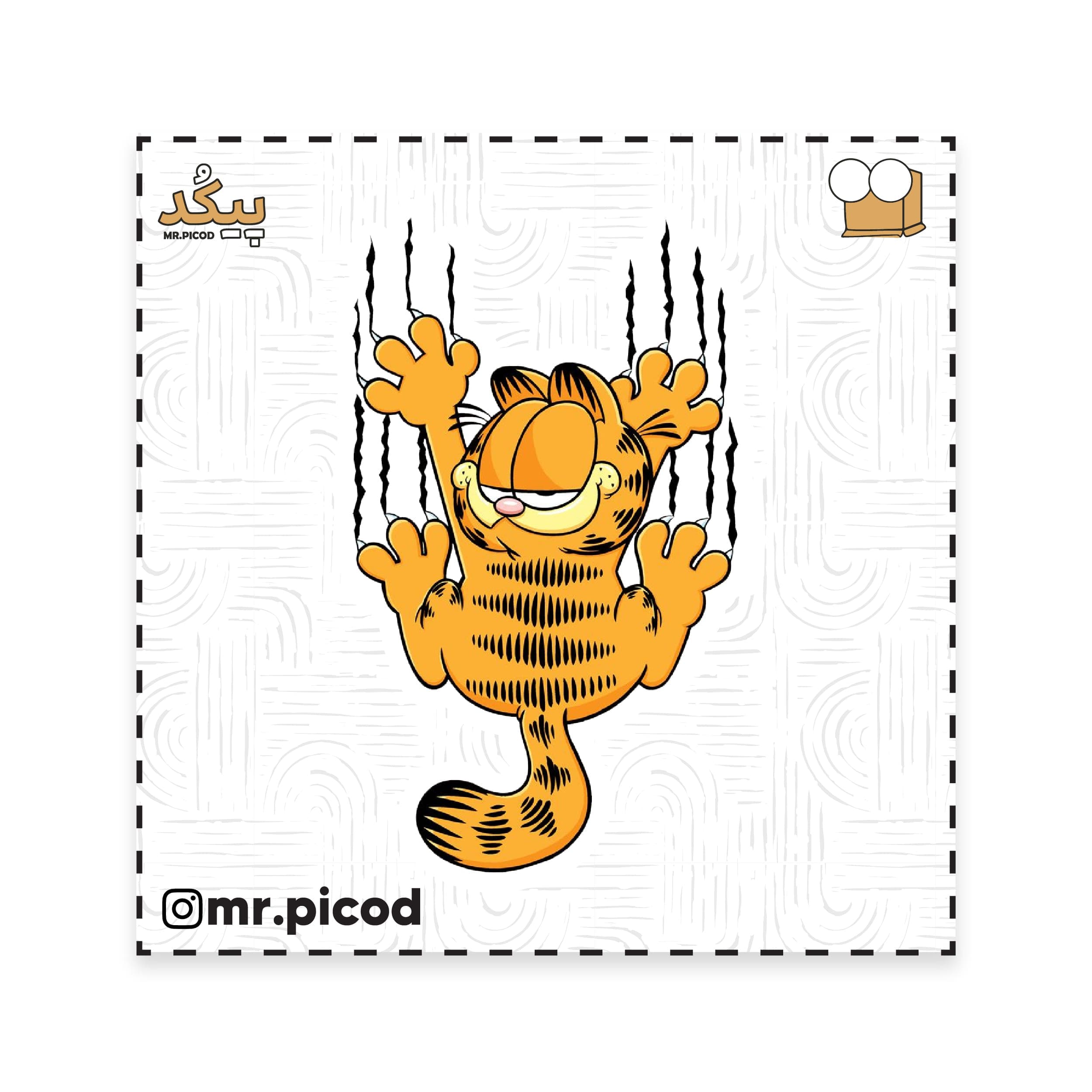 استیکر مستر پیکد طرح گارفیلد کد PCD-ST1275