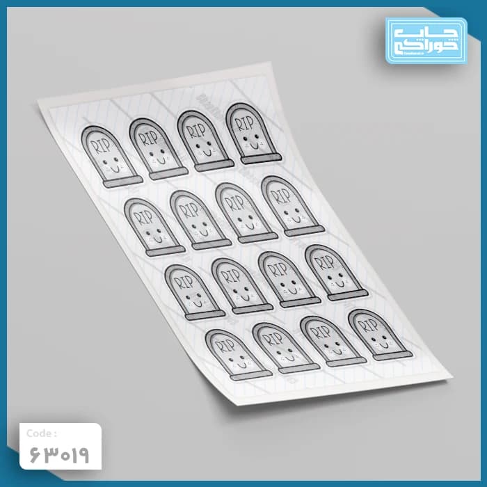 چاپ خوراکی هالووین کد 63019
