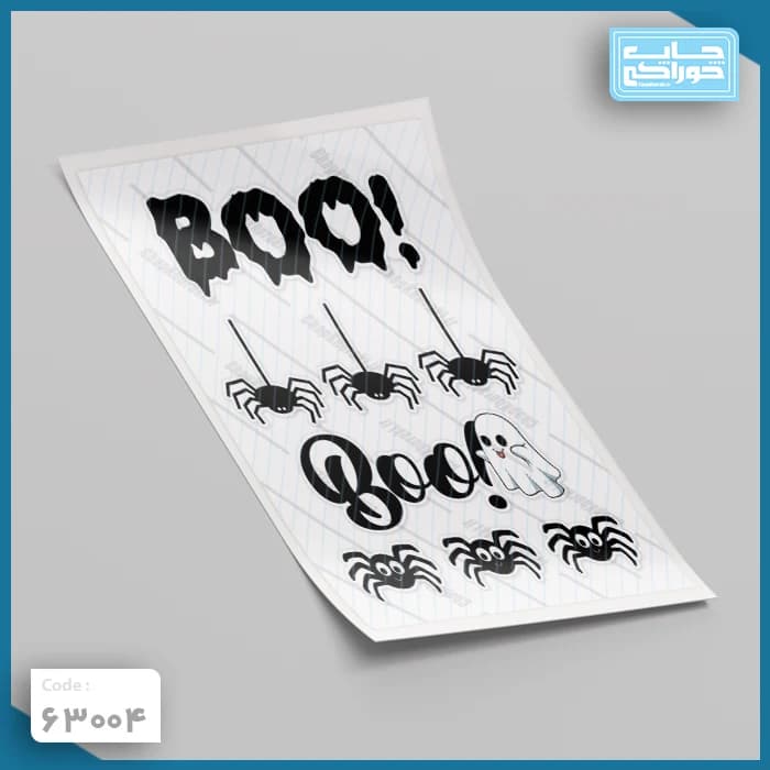 چاپ خوراکی هالووین کد 63004