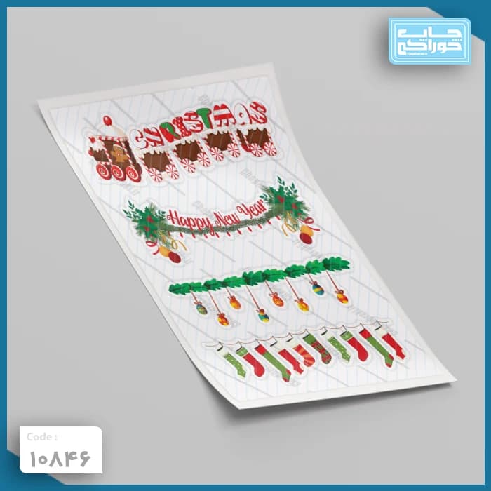 چاپ خوراکی کریسمس / سال نو میلادی کد 10846