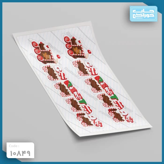 چاپ خوراکی کریسمس کد 10849