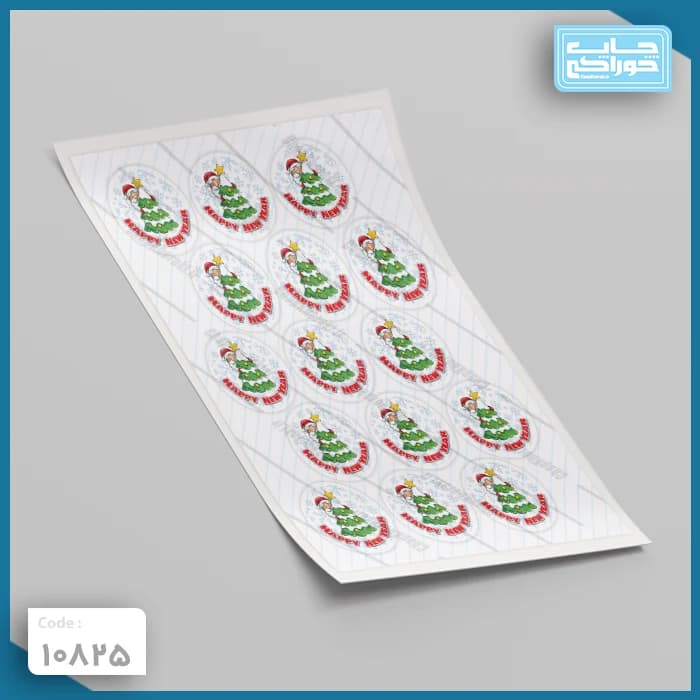چاپ خوراکی سال نو میلادی / کریسمس کد 10825