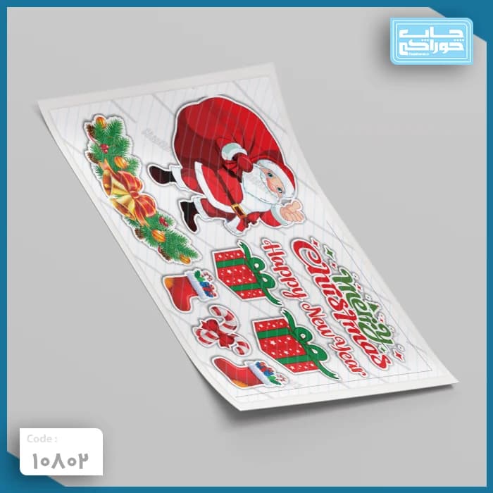 چاپ خوراکی کریسمس / سال نو میلادی کد 10802