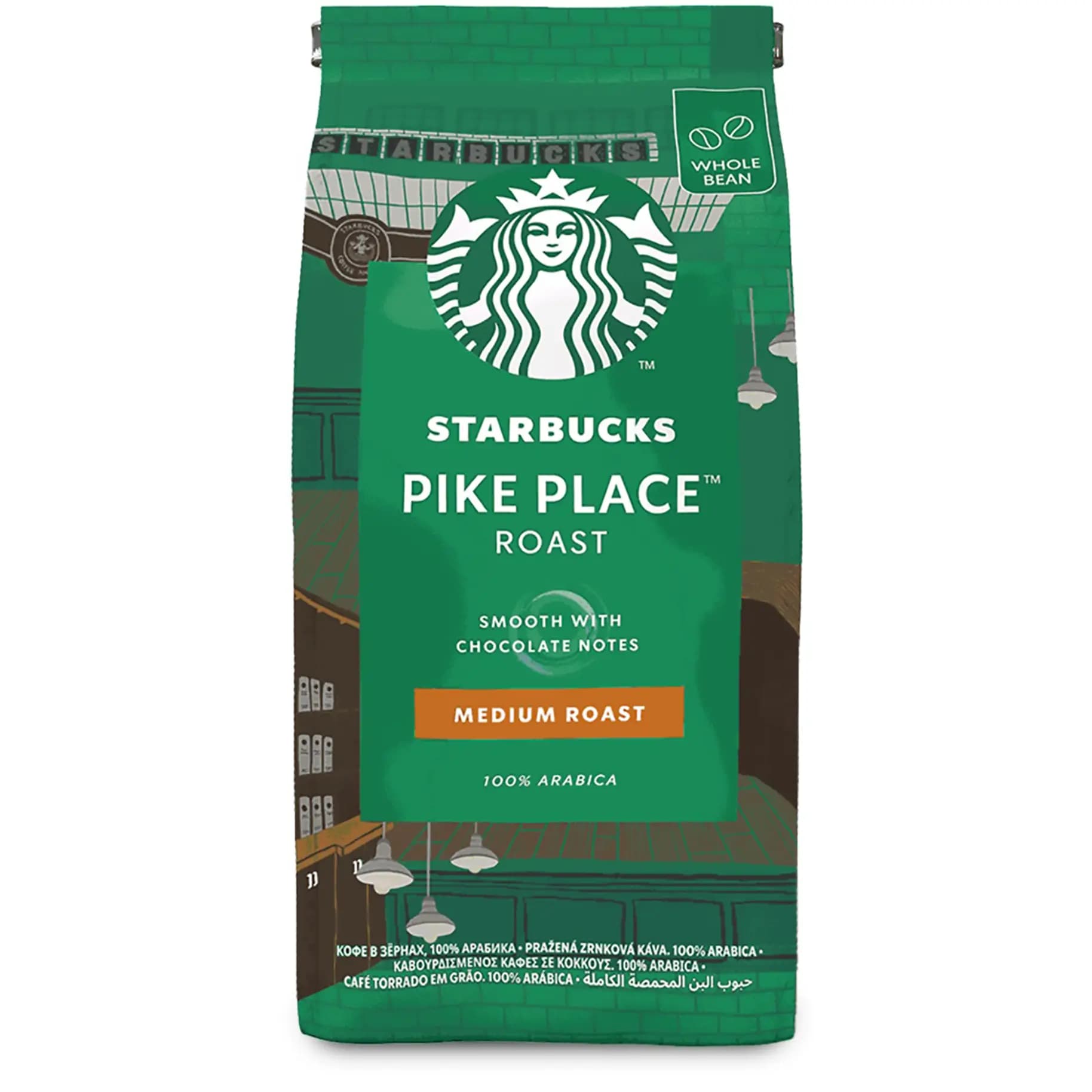دانه قهوه استارباکس پایک پلیس Starbuks Pike Place Roast 200g