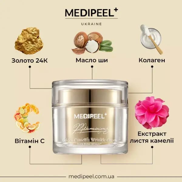 کرم ضدچروک پریمیوم گلد کاملیا مدیپیل — تصویر ۲