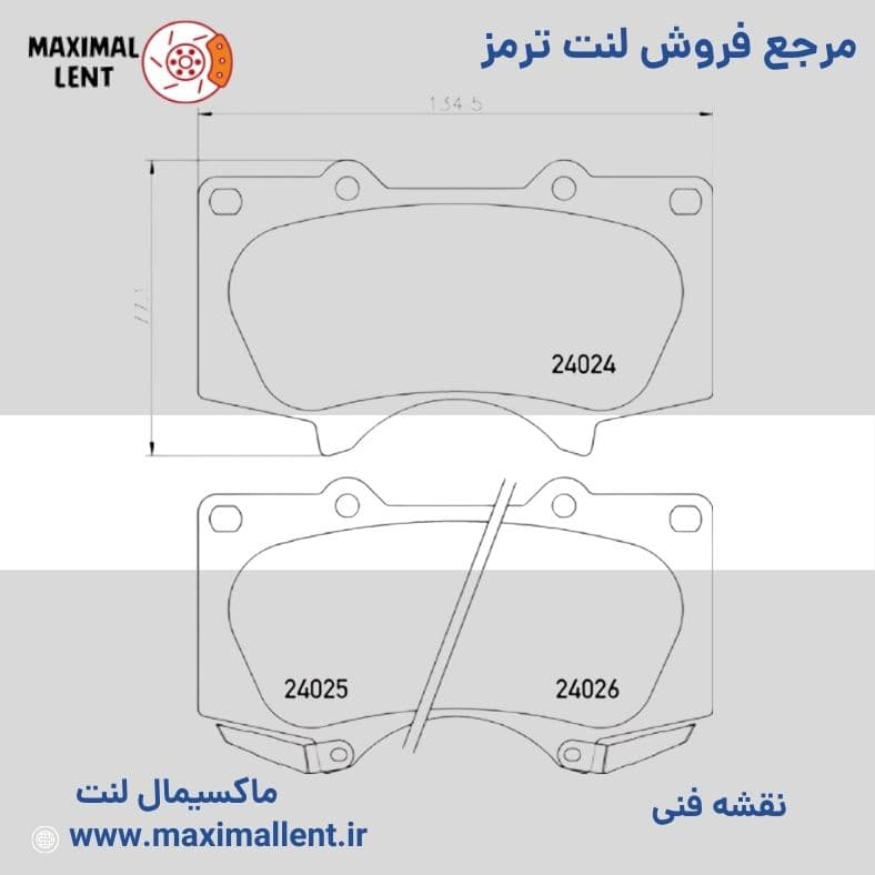 لنت ترمز جلو جک KMC (کی ام سی) T9 ریس سرامیکی الیجیبل کد ZB15 — تصویر ۲