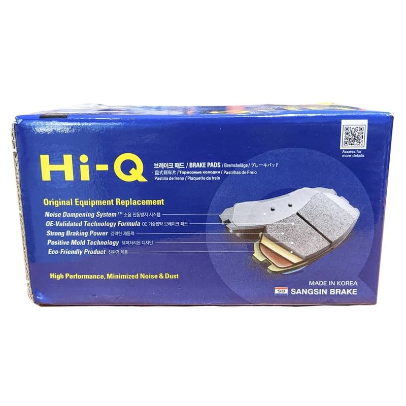 لنت ترمز جلو هاوال H9 های کیو کد SP1238 — تصویر ۲