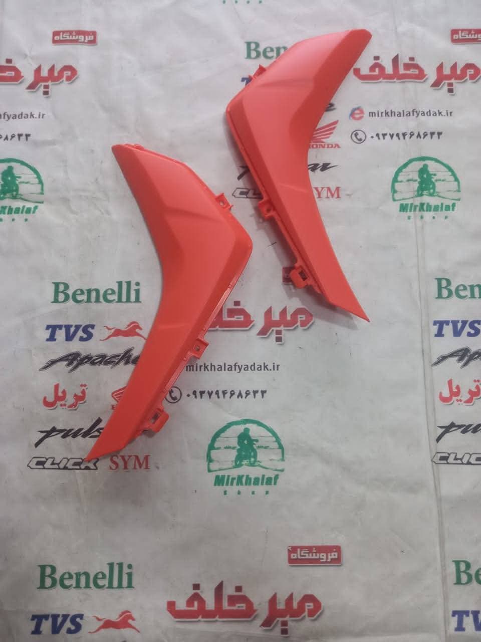 قاب (کاور فلاپ) لچکی نارنجی بزرگ بغل داشبورد موتور طرح کلیک کویر s2 نیوفیس (جفتی)