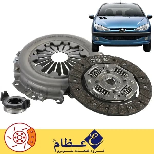 کیت دیسک و صفحه کلاچ پژو 206 تیپ 2 عظام