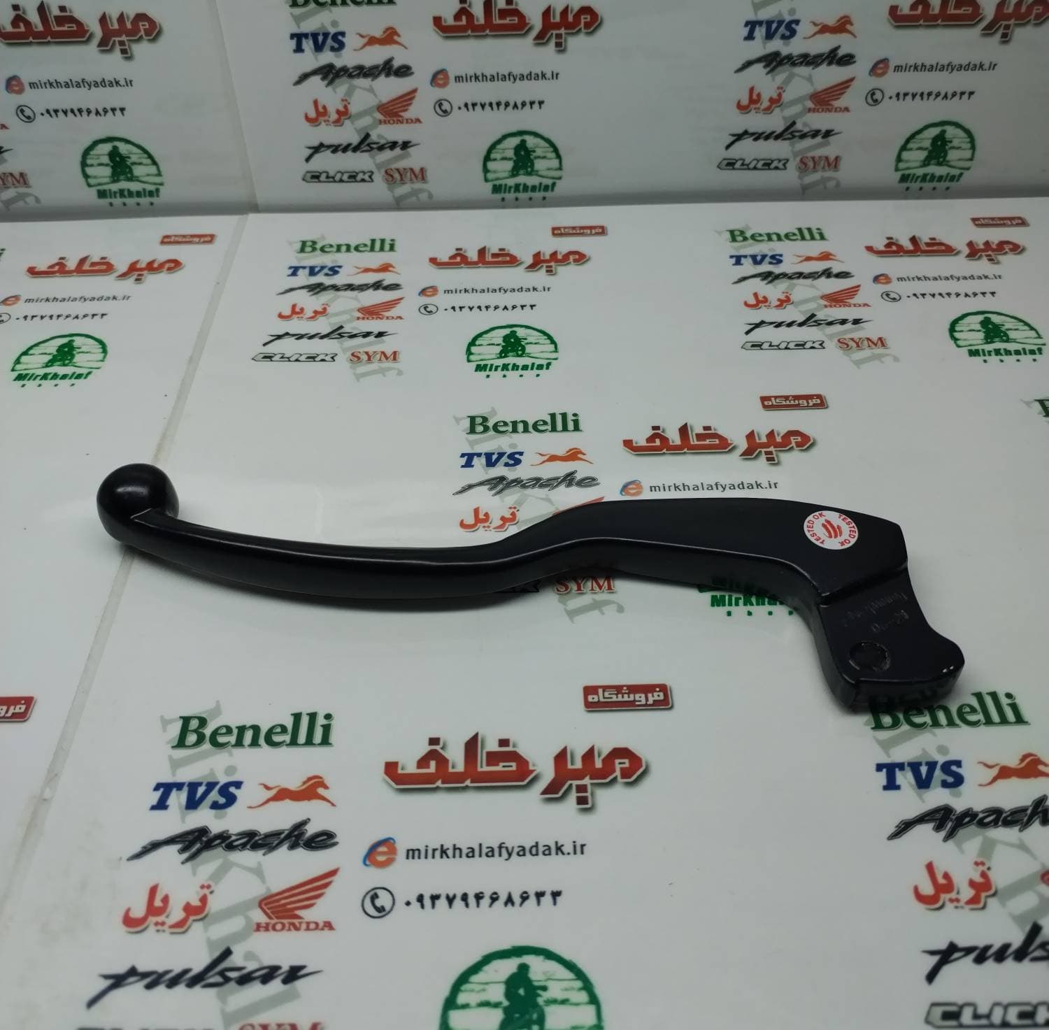 کتی (دسته) کلاچ موتور پالس ns 200 160 150 ان اس و rs ار اس و باکسر (اصلی)