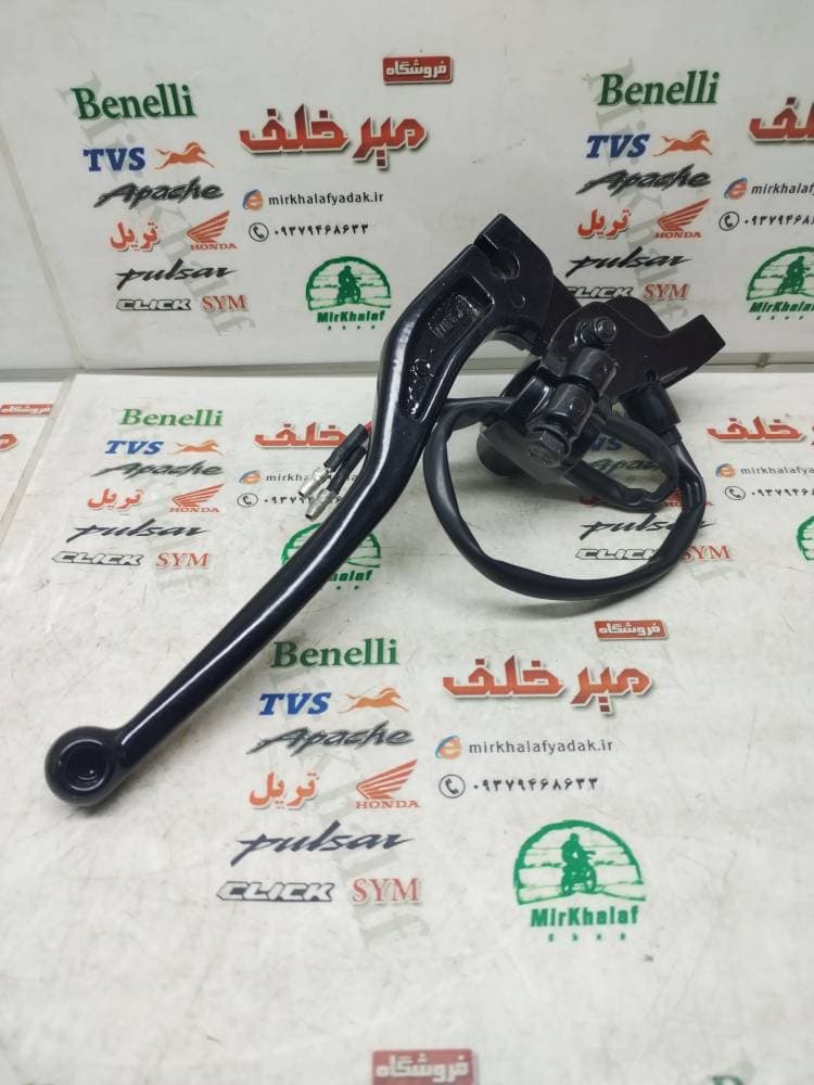 قلوه دسته (کتی) ترمز کامل موتور tvs hlx 150 اچ ال ایکس اصلی — تصویر ۲