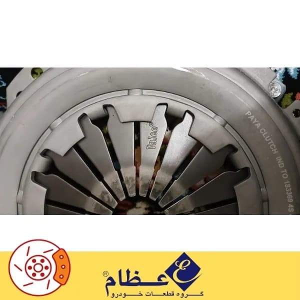 کیت دیسک و صفحه کلاچ پژو پارس عظام — تصویر ۴