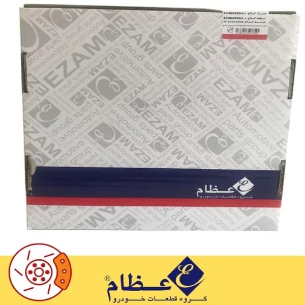 کیت دیسک و صفحه کلاچ پراید عظام — تصویر ۳