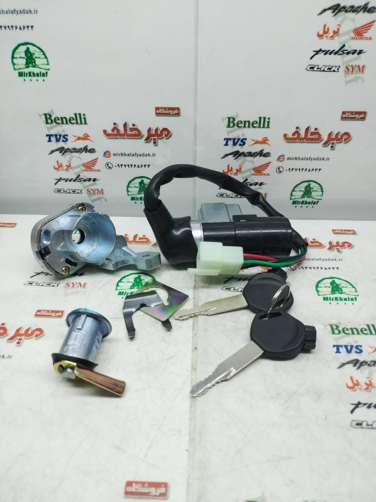 سری (ست) سوییچ کامل موتور بی کلاچ طرح ویو 135 و پیشرو 135 (درجه 1) — تصویر ۲