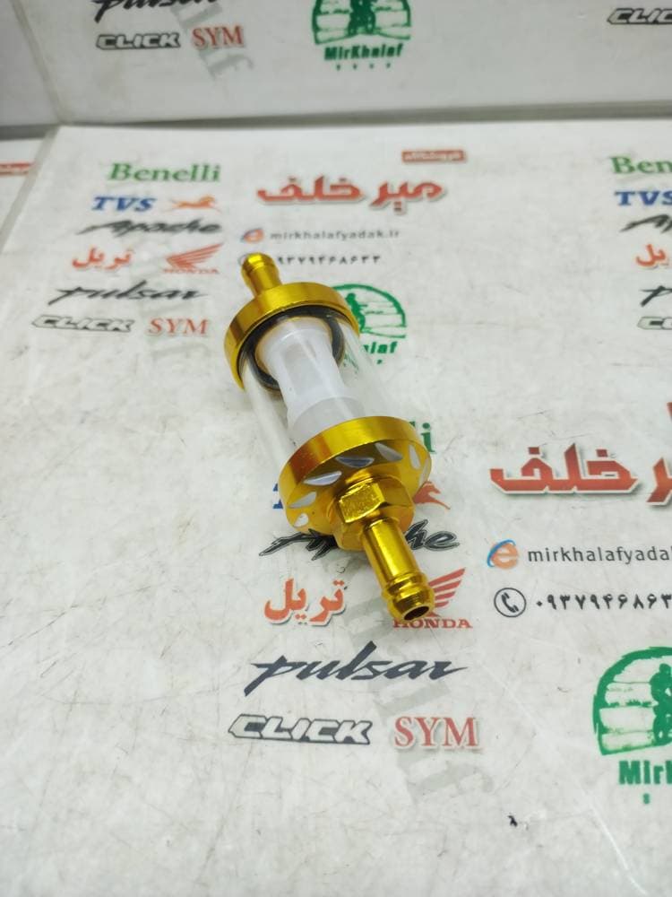 صافی (فیلتر) بنزین انواع موتورسیکلت ها اسپرت رنتال (زرد طلایی)