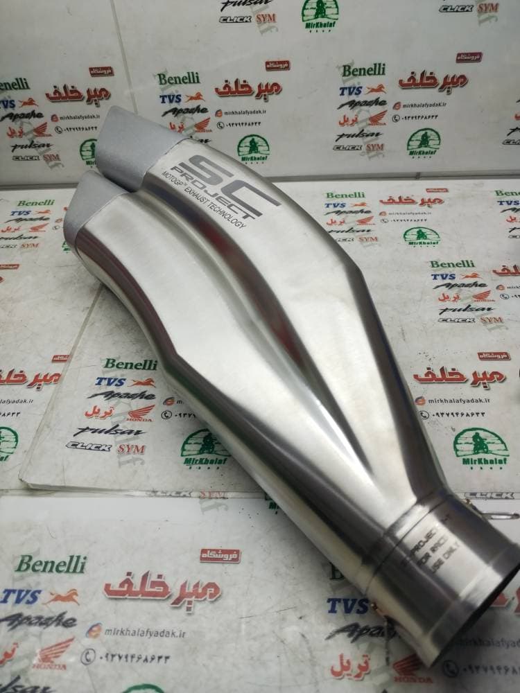 اگزوز قهرمانی برند SC PROJECT دو لوله نقره ای اصلی