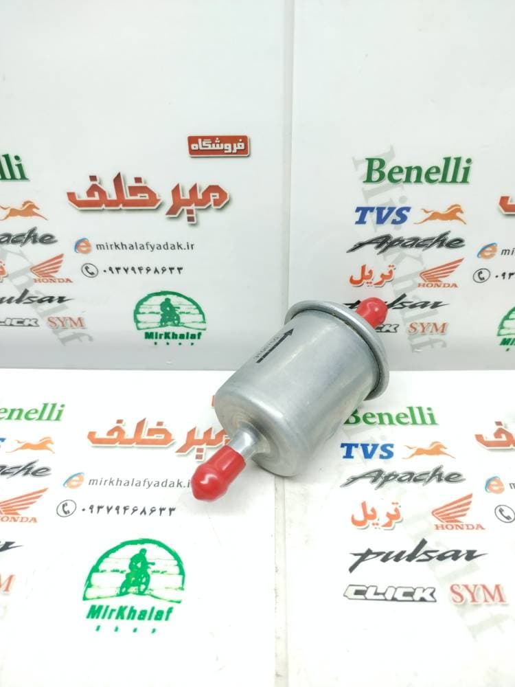 صافی (فیلتر) بنزین موتور بنلی 180 و 250 تک سیلندر و لئونچینو و 300 دوسیلندر و ریس