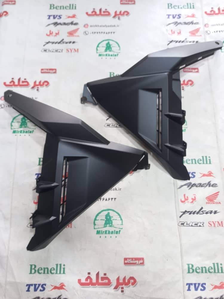 قاب (کاور فلاپ) زیر بادگیر بغل انجین موتور sym لاکی (لوکی) lucky 185 vf3 (جفتی)