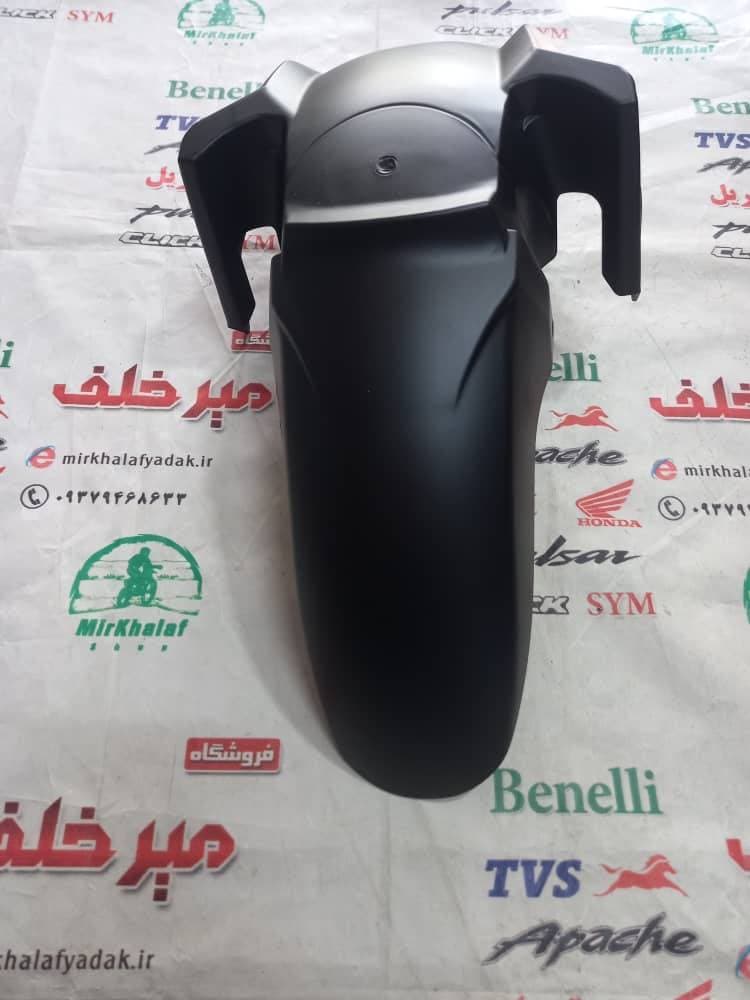 قاب (کاور فلاپ) گلگیر جلو موتور sym لاکی (لوکی) lucky 185 vf3 مشکی مات — تصویر ۳