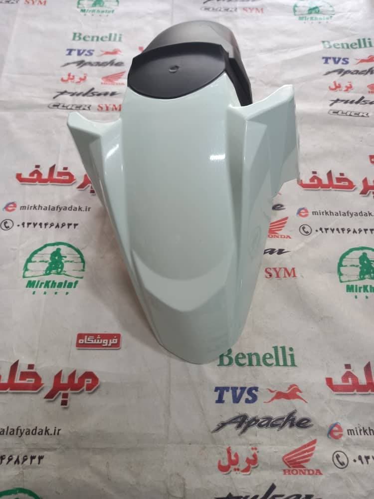قاب (کاور فلاپ) گلگیر جلو موتور sym لاکی (لوکی) lucky 185 vf3 سفید — تصویر ۳