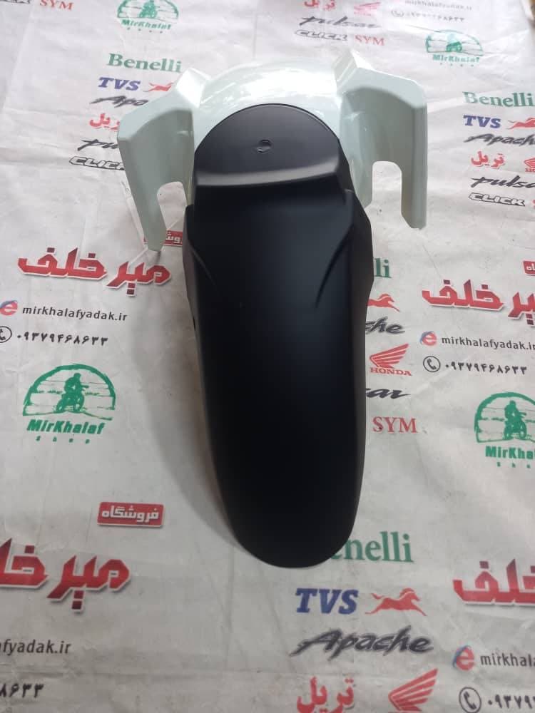 قاب (کاور فلاپ) گلگیر جلو موتور sym لاکی (لوکی) lucky 185 vf3 سفید — تصویر ۲