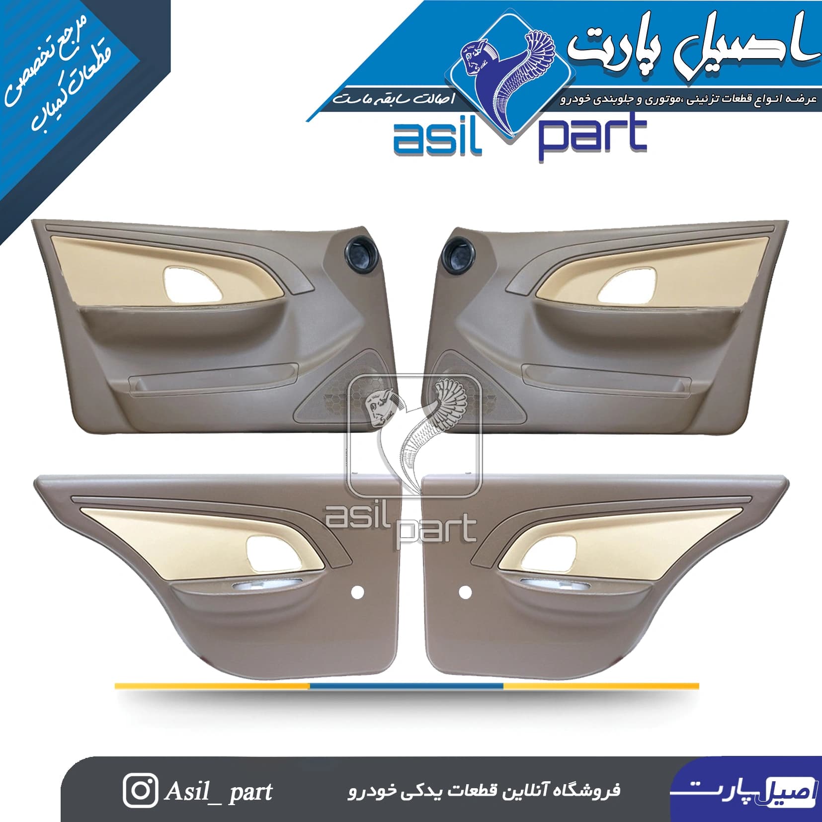رودری پژو ۴۰۵ اس ال ایکس(SLX)دست کامل 4عددی