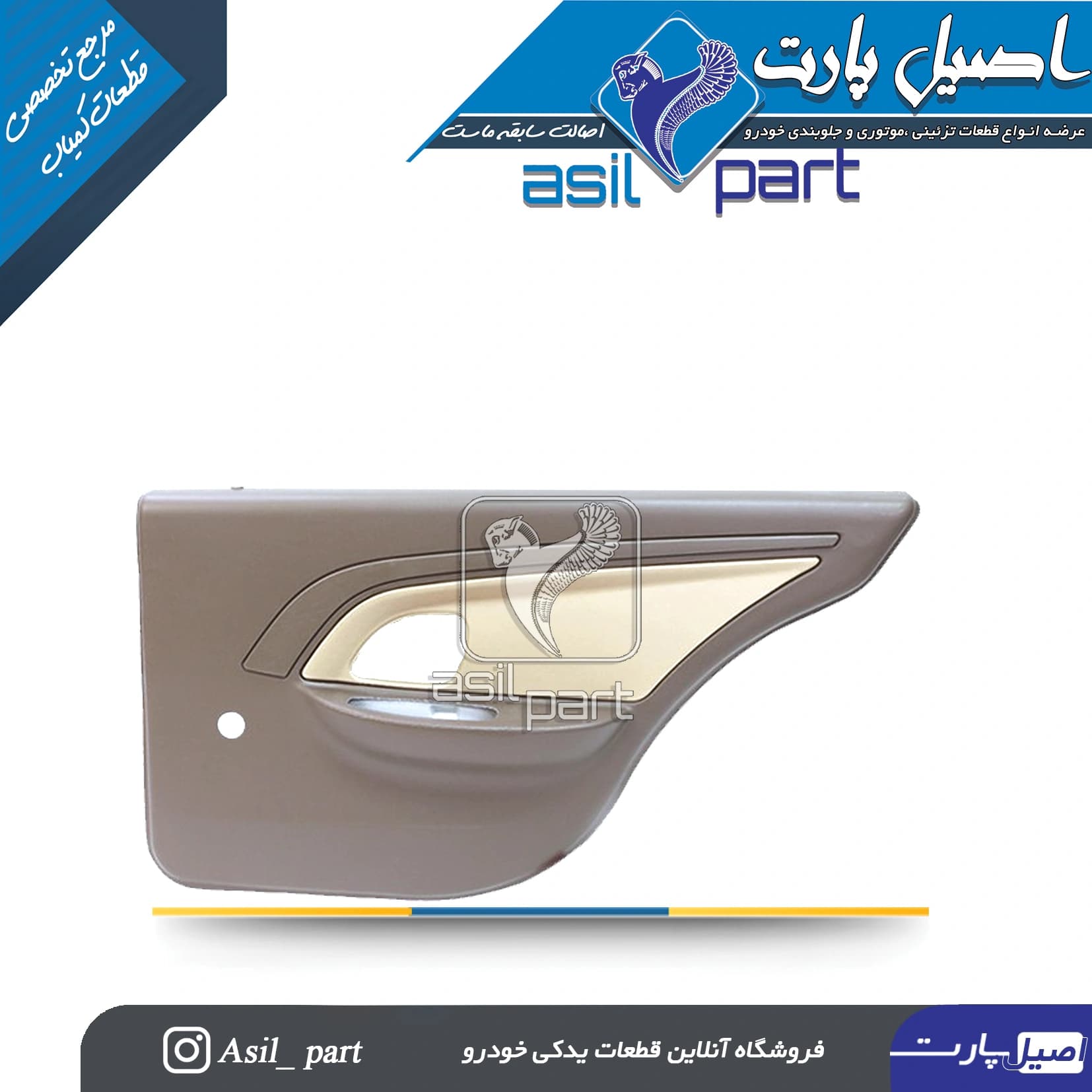 رودری پژو ۴۰۵ اس ال ایکس(SLX)دست کامل 4عددی — تصویر ۶