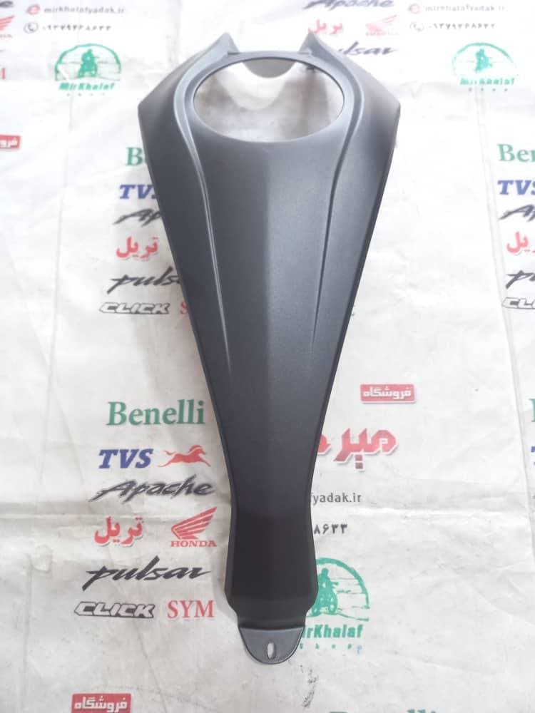 قاب (کاور فلاپ) وسط روی باک و دور درب باک موتور هایپرو و بلنتا و کاوازاکی طرح z1000 مشکی مات