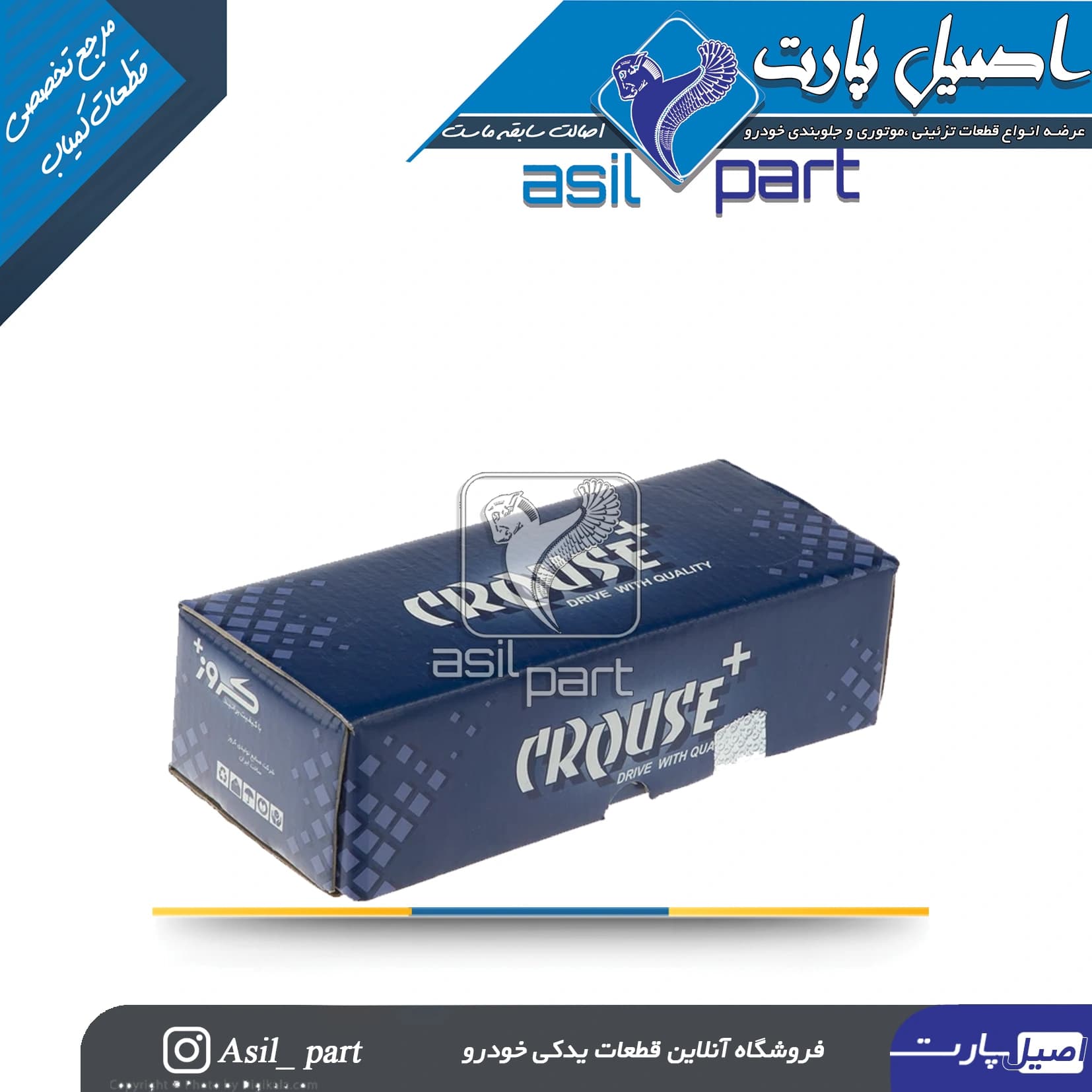 آینه بغل برقی راست پژو Slx 405 کد 6258 – کروز — تصویر ۳