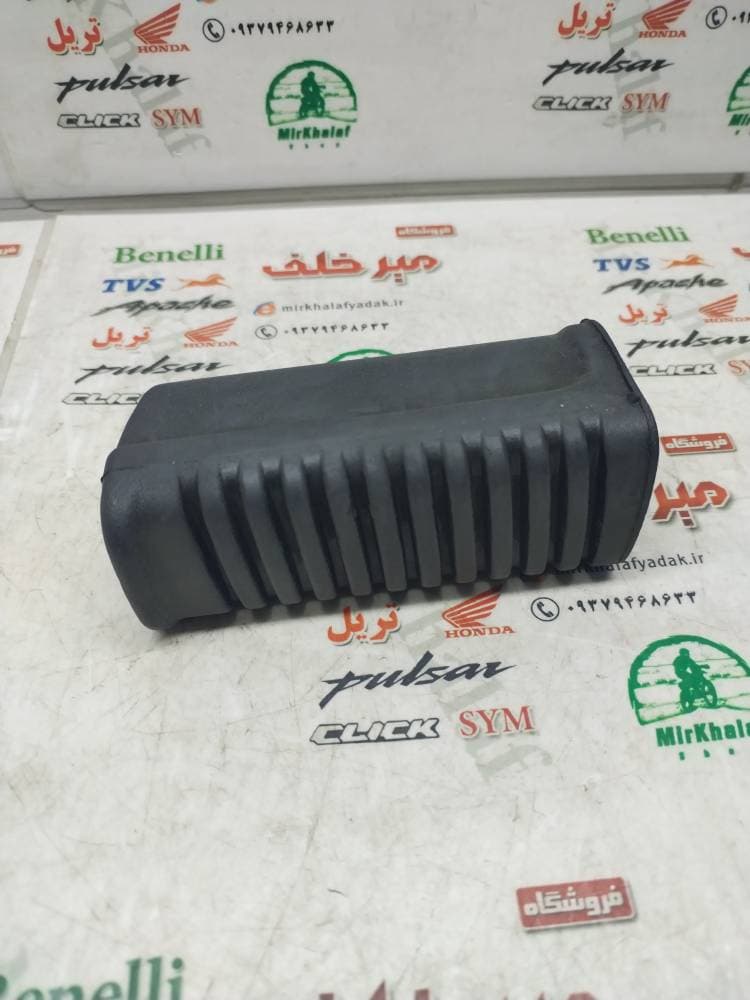 لاستیک رکاب جا پایه جلو موتور hlx 150 اچ ال ایکس اصلی (هر عدد)