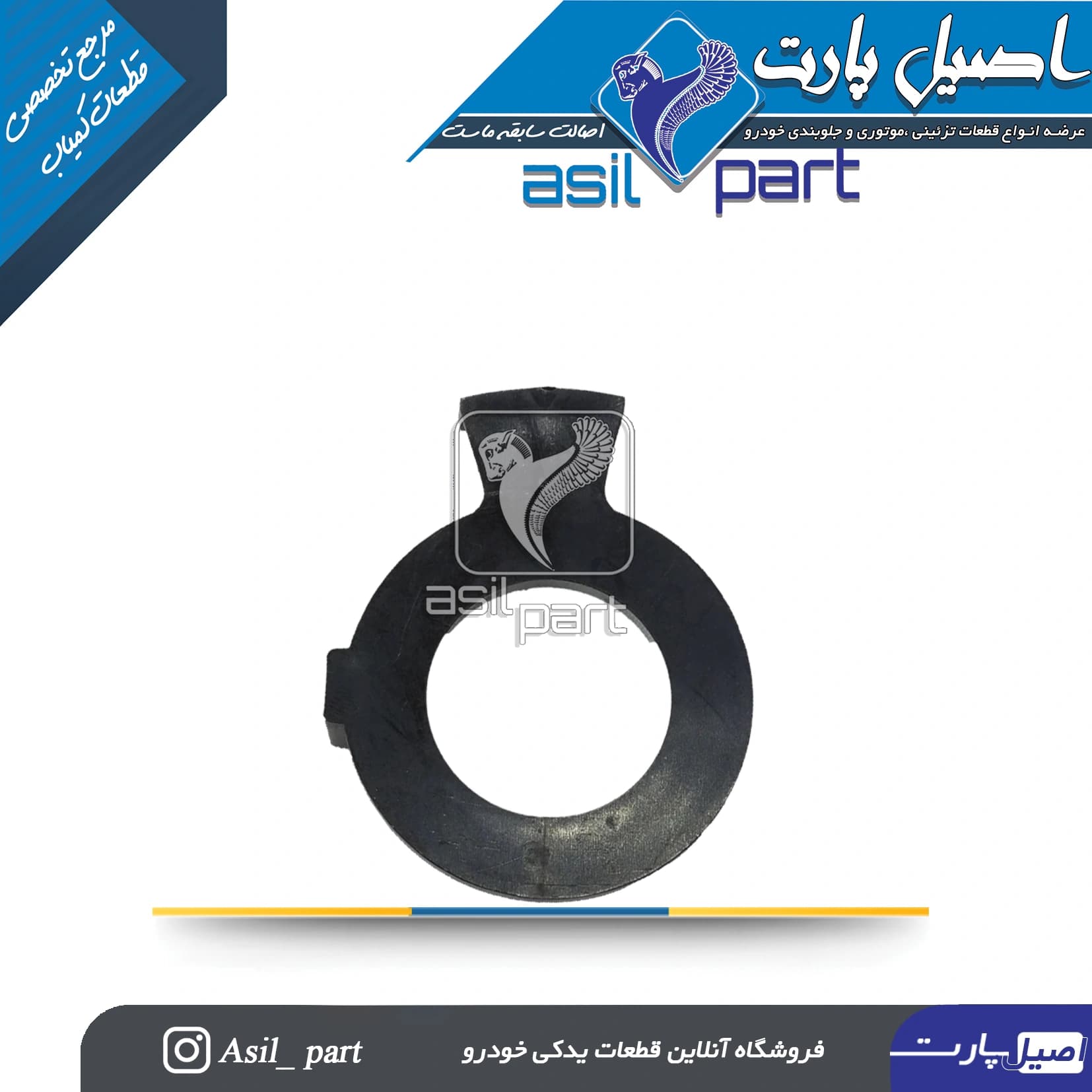 راهنما برگردان پژو کد 1730-اصیل پارت — تصویر ۲