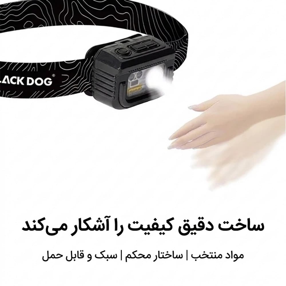 هدلامپ سنسوردار بلک داگ مدل ZM010، چراغ پیشانی کمپینگ و کوهنوردی ضدآب IPX5 با ۶ حالت نوری — تصویر ۶