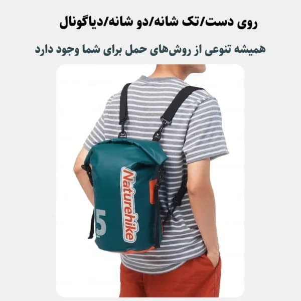 درای بگ 10 لیتر نیچرهایک مدل CNK2300B017 — تصویر ۳