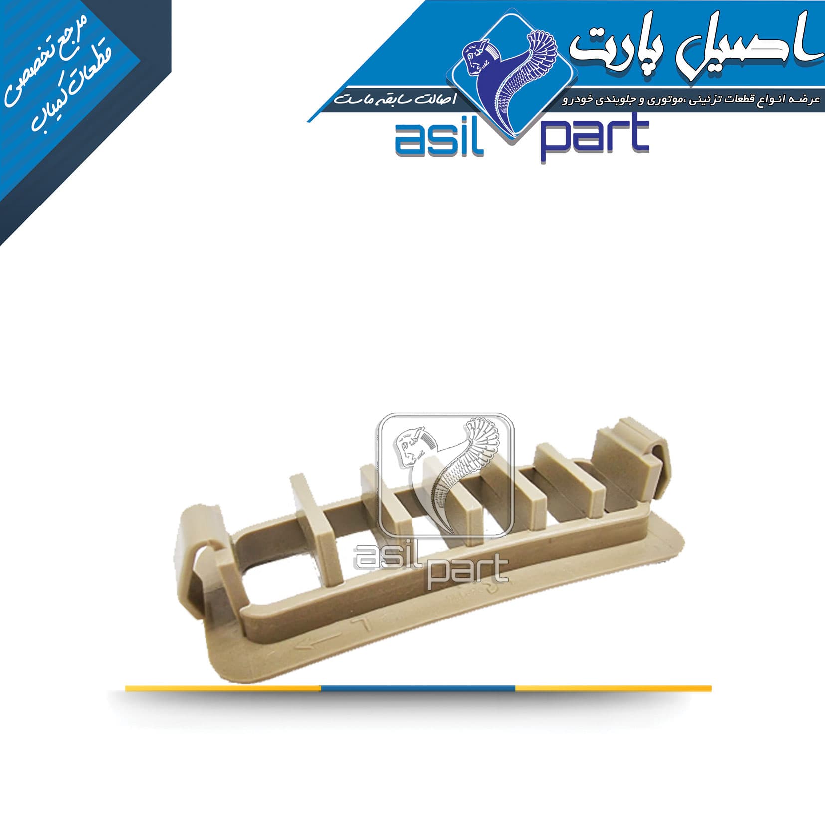 هواکش روی رودری پژو پارس سال کد 3780-اصیل پارت — تصویر ۲