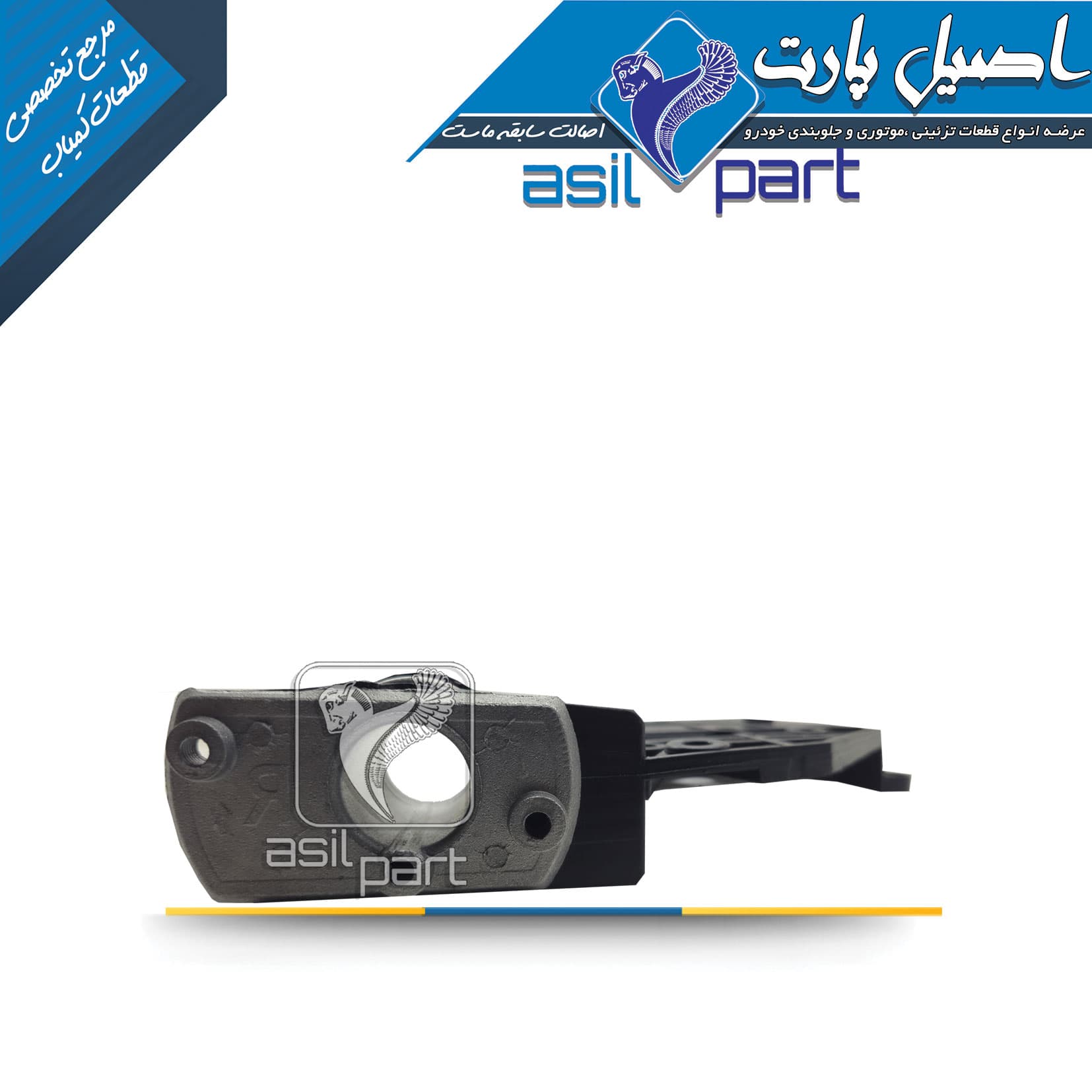 اسکلت آینه چپ پژو ELX،SLX و سمند کد 1641-اصیل پارت — تصویر ۳